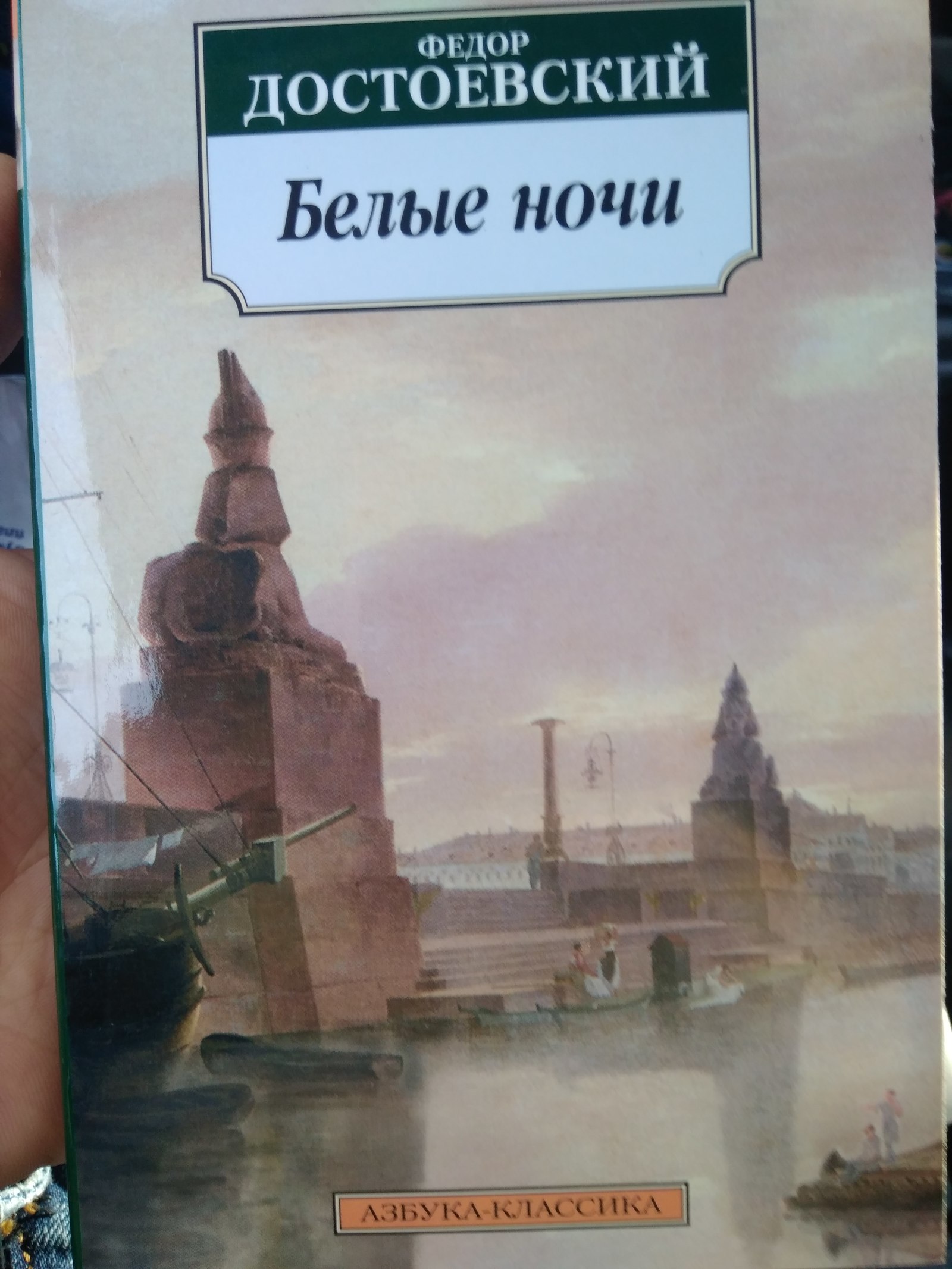 Посткроссинг - Летний посткроссинг, Обмен подарками, Длиннопост