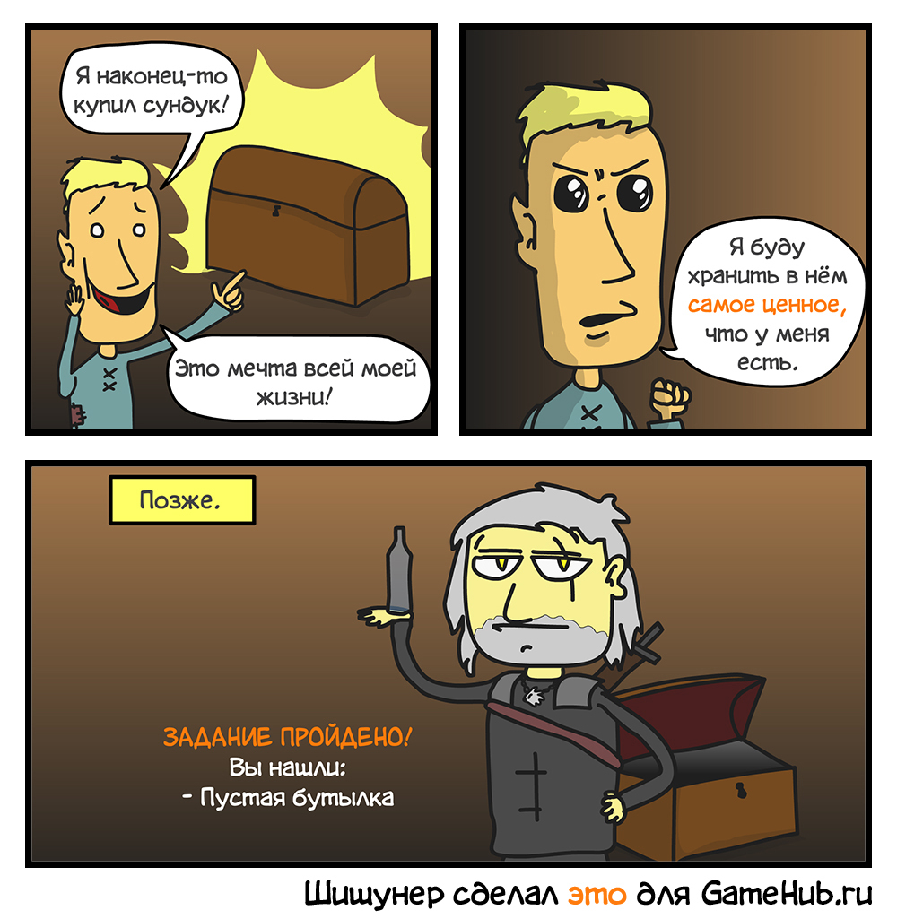 witch life - Comics, Games, Witcher, The Witcher 3: Wild Hunt, Shishuner, Humor, Longpost