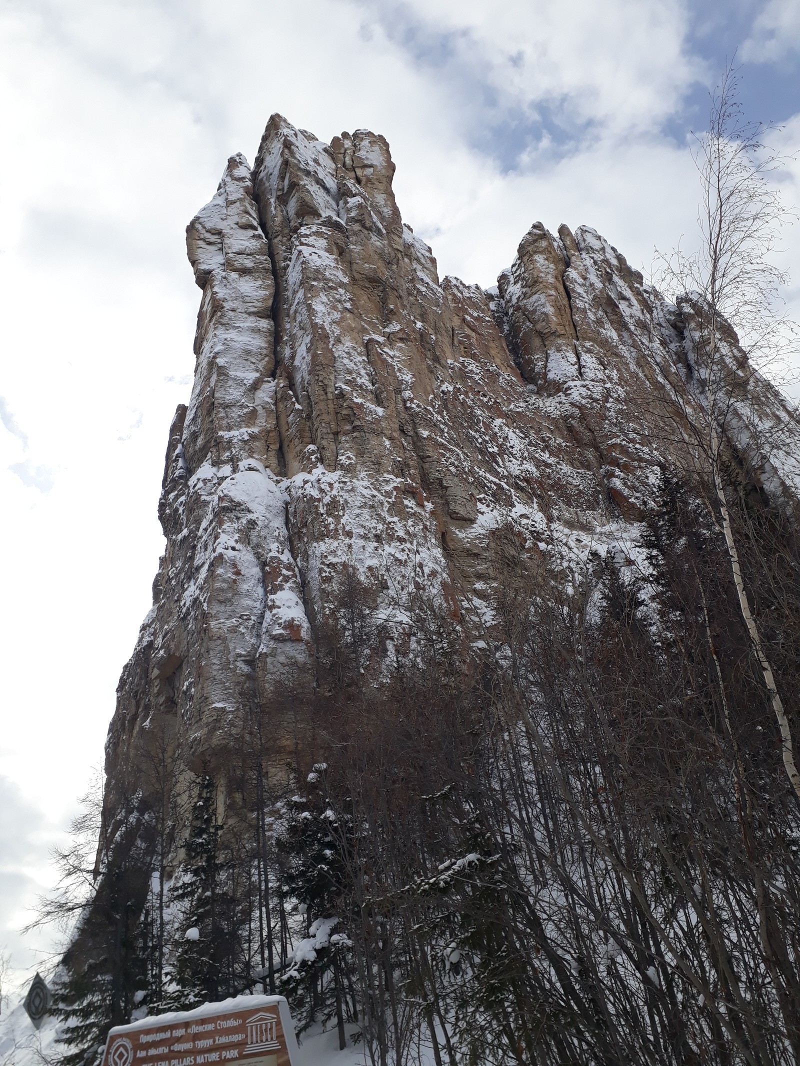 Yakutia. Lena Pillars. - My, Yakutia, Lena Pillars, Longpost