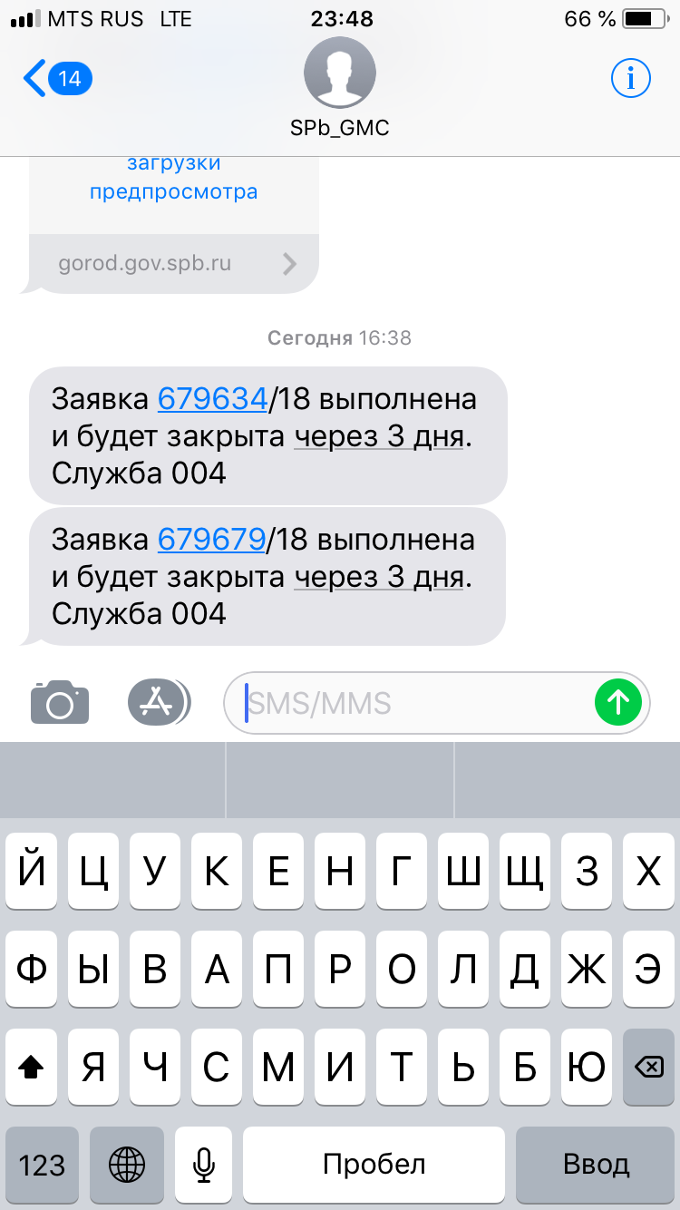 Housing and communal services. Please help. - My, Housing and communal services, Balcony, No rating, Roof, tell, Help, Saint Petersburg, Roof, Longpost