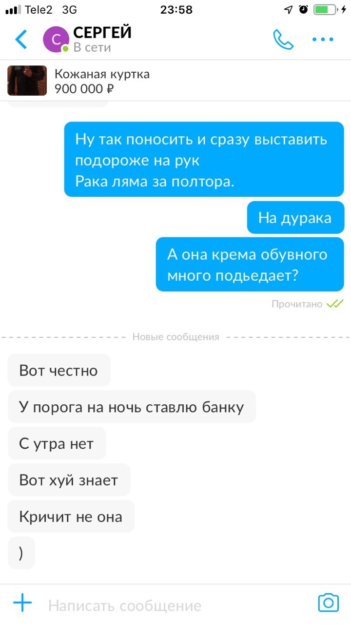 Объявление на авито | Пикабу