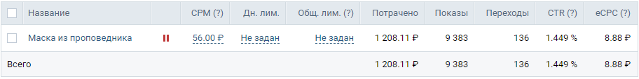 Как я решил заняться перепродажей товаров в интернете и прогорел - Партнерская программа, Ebay, Не знаешь-не лезь, Длиннопост