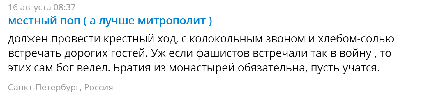 Ч-Читатели, Г-Гомофобия - Исследователи форумов, Гомофобия, Длиннопост, Литдекаф