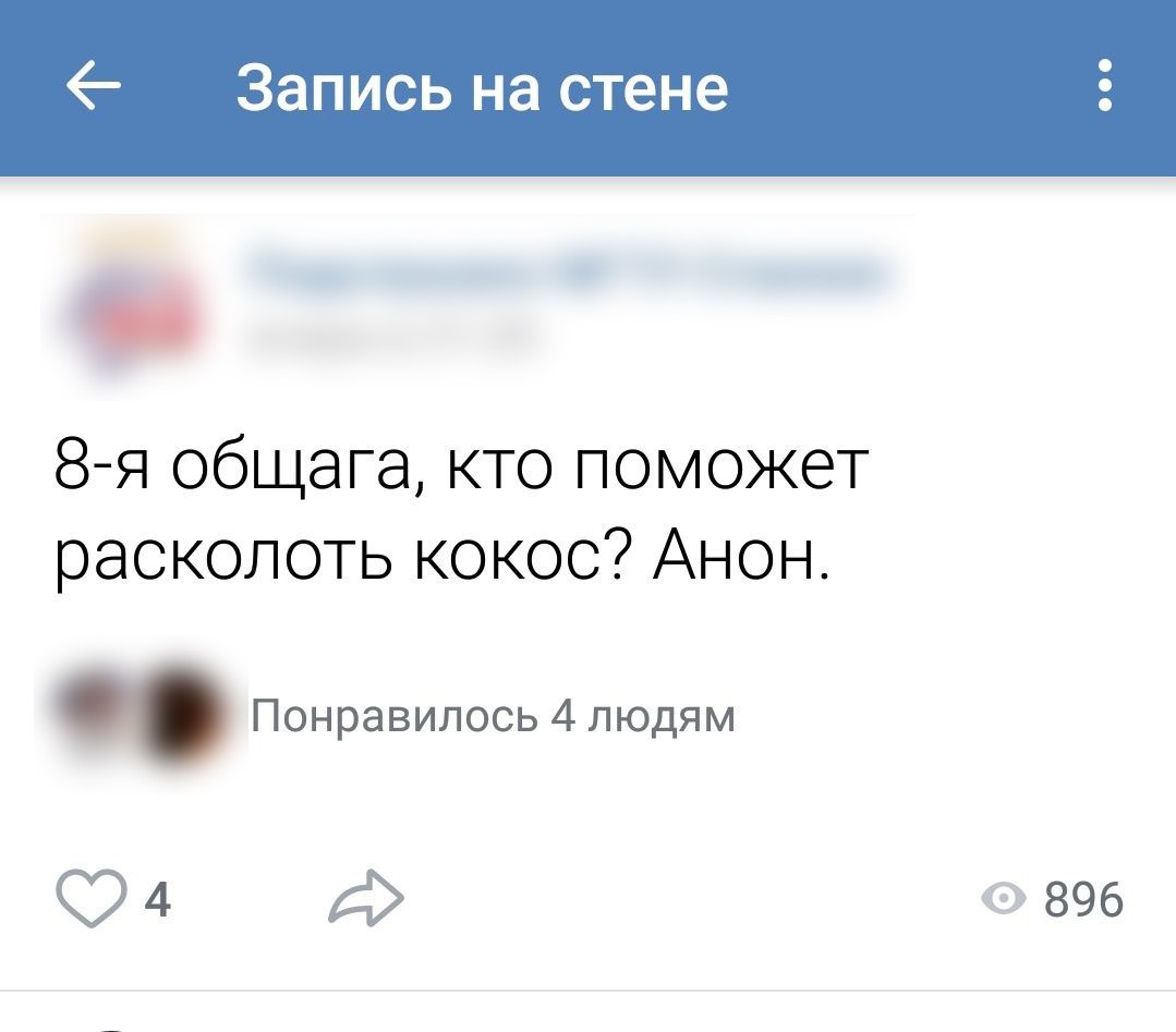 А говорят, что у студентов стипендия маленькая - Моё, Студенты, Общежитие, Студенчество, Кокос