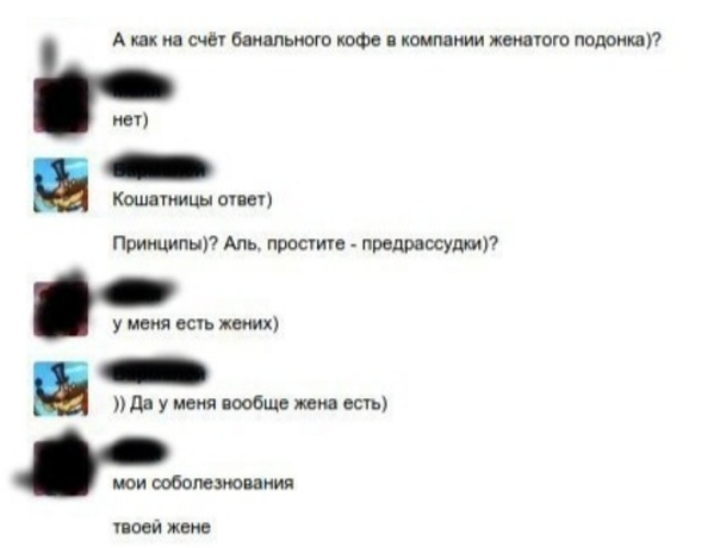 Как- то так 213... - Форум, Скриншот, Подборка, Подслушано, Всякая чушь, Как-То так, Staruxa111, Длиннопост, Чушь