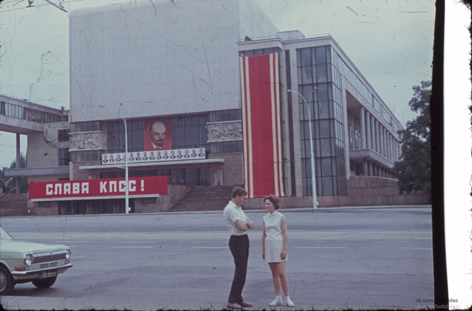 Rostov-on-Don and Bataysk, 1972 - My, Rostov-on-Don, Bataysk, The photo, Story, Lostslides, Longpost