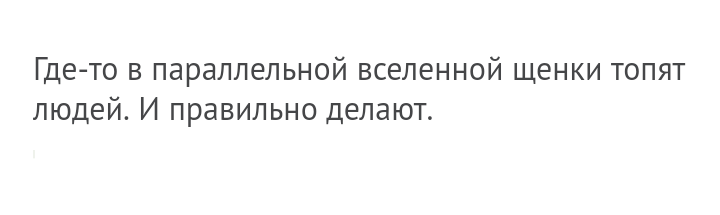 Как- то так 214... - Форум, Скриншот, Подборка, Комментарии, Как-То так, Staruxa111, Длиннопост