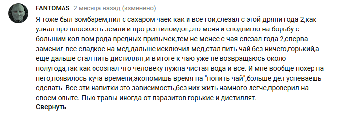 COFFEE and CHOCOLATE is the genocide of RUSSIANS! - Coffee, Chocolate, Schizophrenia, Idiocy, Longpost