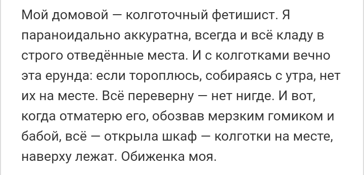 Как- то так 220... - Форум, Скриншот, Подборка, Подслушано, Дичь, Как-То так, Staruxa111, Длиннопост