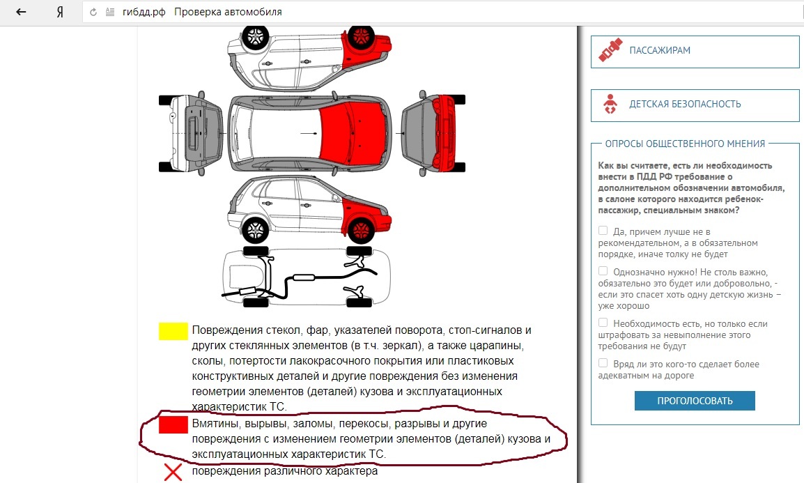 Про встречу с перекупом. | Пикабу