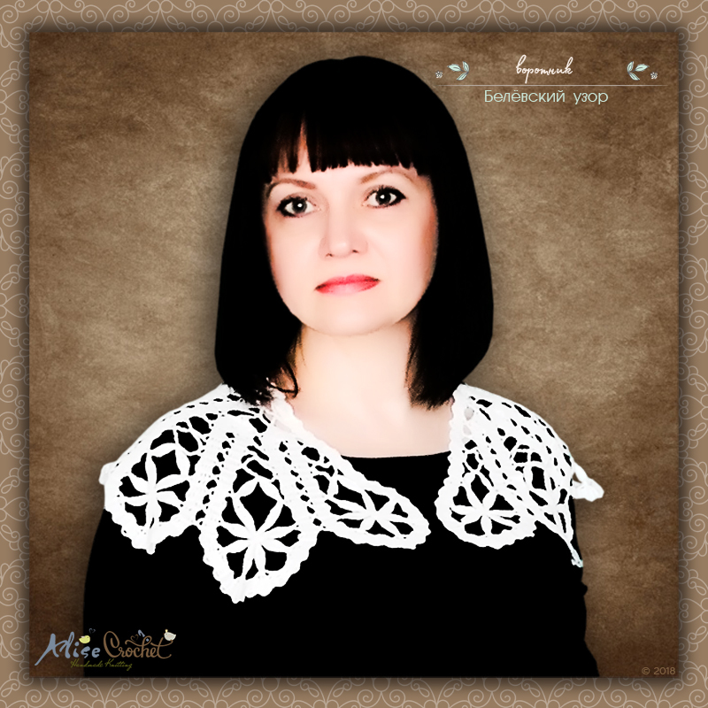 Collar Belevsky pattern - My, Handmade, , Collar, Knitting, Crochet, , , Patterns