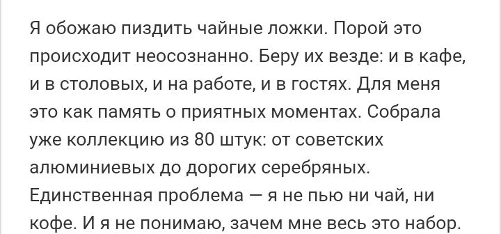 Как- то так 224... - Форум, Скриншот, Подборка, Подслушано, Дичь, Staruxa111, Как-То так, Длиннопост