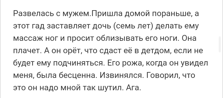 Как- то так 224... - Форум, Скриншот, Подборка, Подслушано, Дичь, Staruxa111, Как-То так, Длиннопост