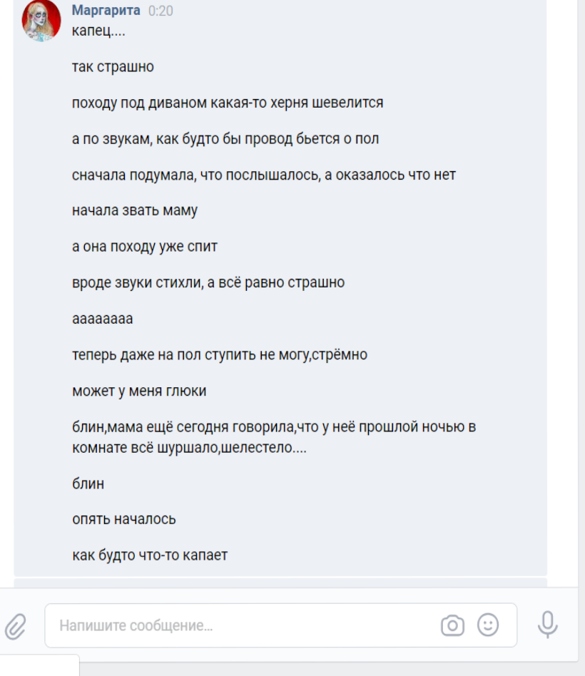 Причина, по которой я сегодня не усну..... - Моё, Бессонница, Что происходит?