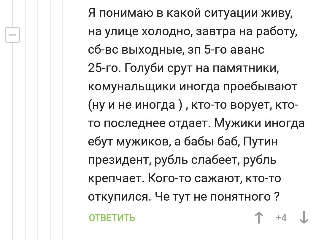 Мои левые взгляды и как я к ним пришёл. - Пролетариат, Самообразование, Коммунизм, История, Длиннопост, Политика