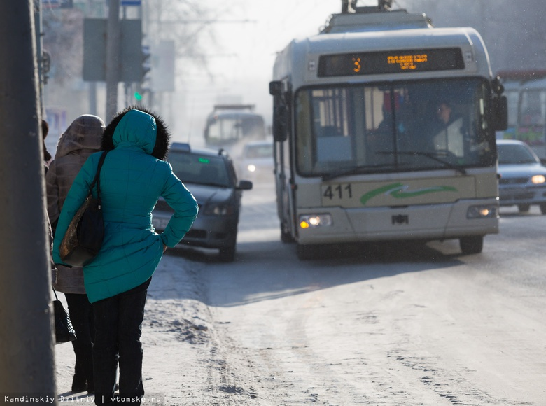 Not for pluses, but for help. - My, Tomsk, Transport, Trolleybus, Longpost, No rating, Help