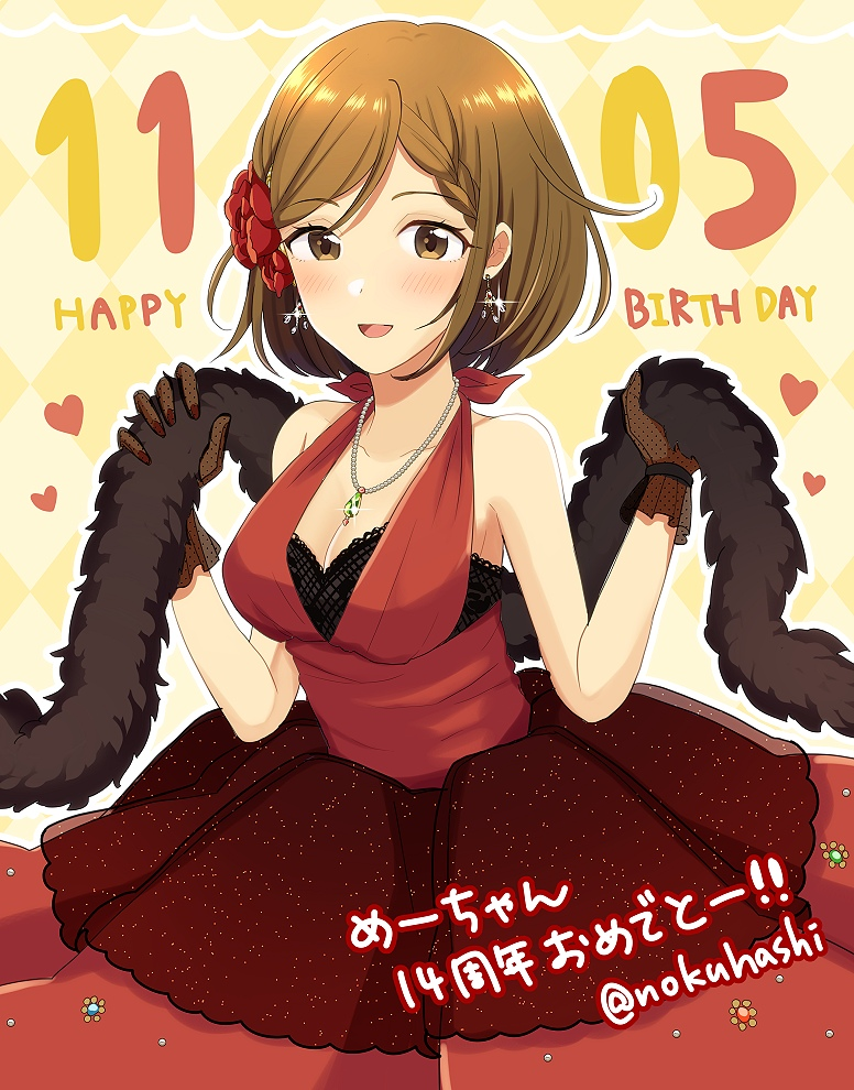 Meiko turns 14 today! - Anime, Not anime, Vocaloid, Meiko, Anime art, , Longpost