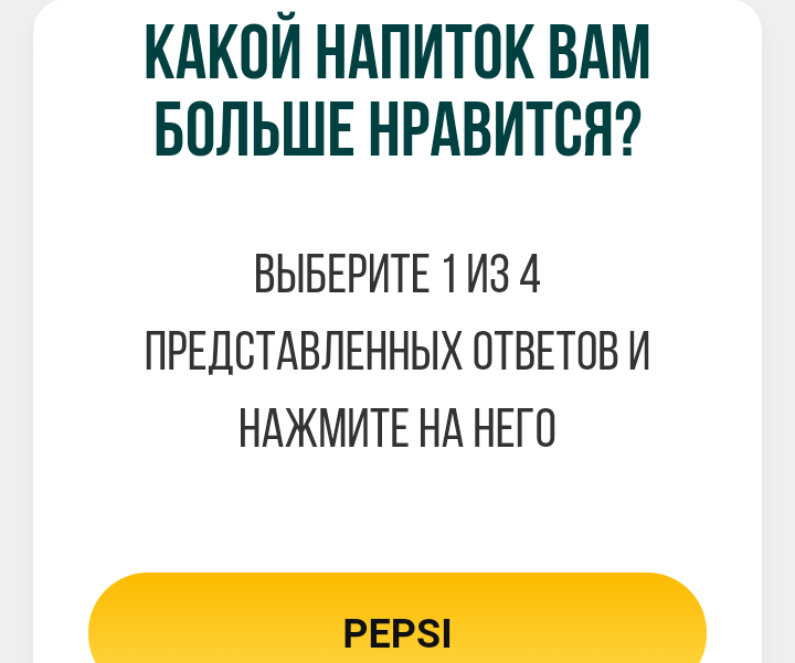 Какой нарядный развод - Длиннопост, Обман, Развод на деньги