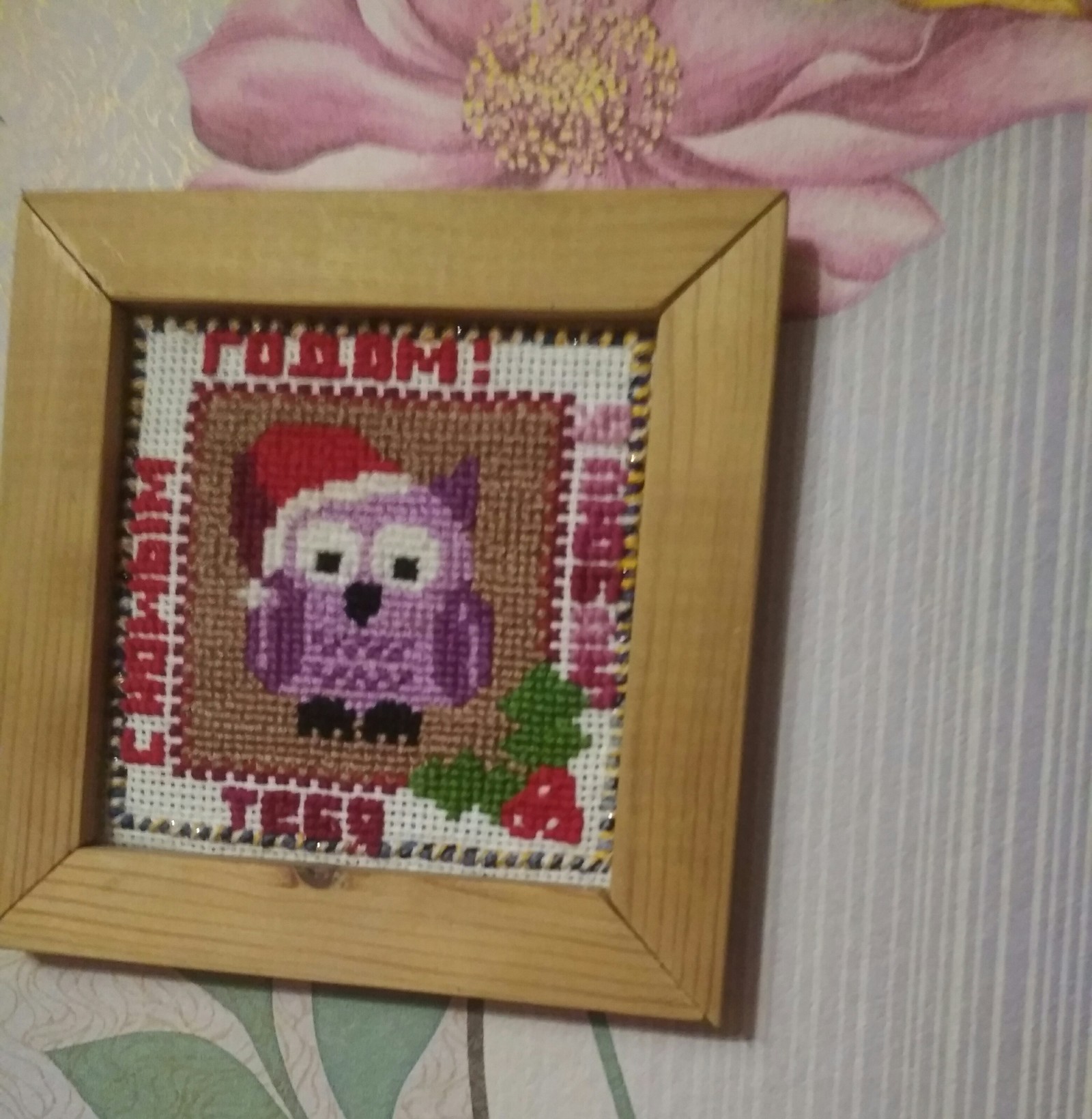 Creativity corner - My, Needlework without process, Cross-stitch, Diamond mosaic, Longpost