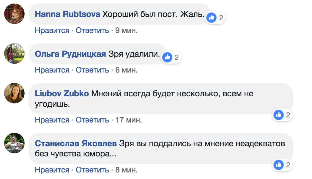 Взбунтовавшиеся бабы - немного правды о современном феминизме - Моё, Феминизм, Феминистки, Общество, Длиннопост