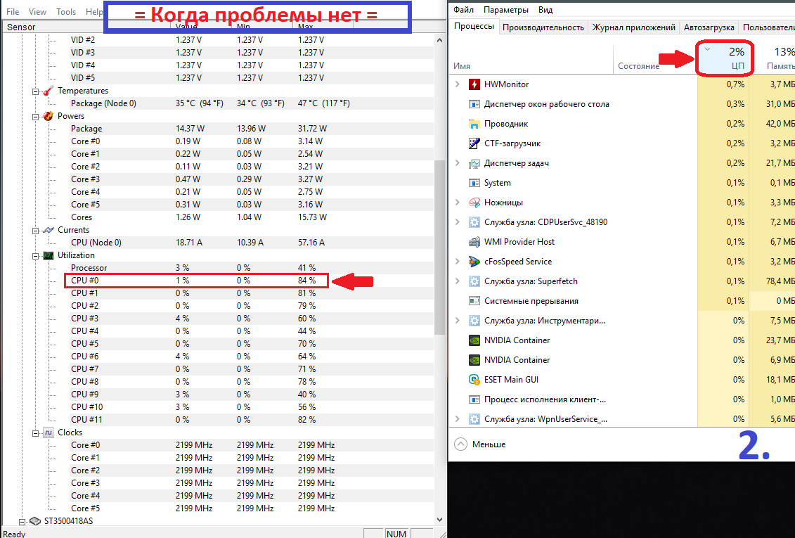 Пк начал фризить. AMD фризит в играх.