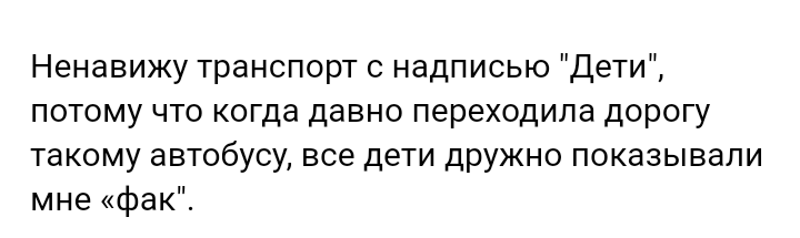 Как- то так 234... - Форум, Скриншот, Подборка, Подслушано, Как-То так, Чушь, Staruxa111, Длиннопост