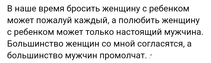 Как- то так 235... - Форум, Скриншот, Подборка, Подслушано, Дичь, Как-То так, Staruxa111, Длиннопост