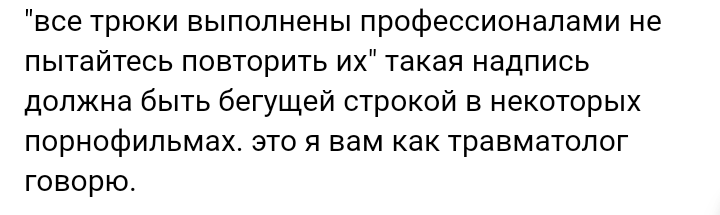 Как- то так 239.. - Форум, Скриншот, Подборка, Подслушано, Дичь, Как-То так, Staruxa111, Длиннопост