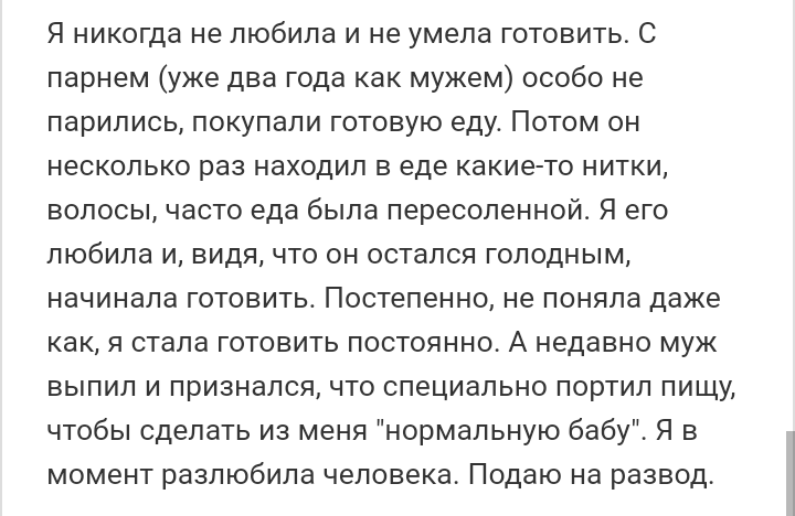 Как- то так 242... - Форум, Скриншот, Подборка, Подслушано, Чушь, Как-То так, Staruxa111, Длиннопост