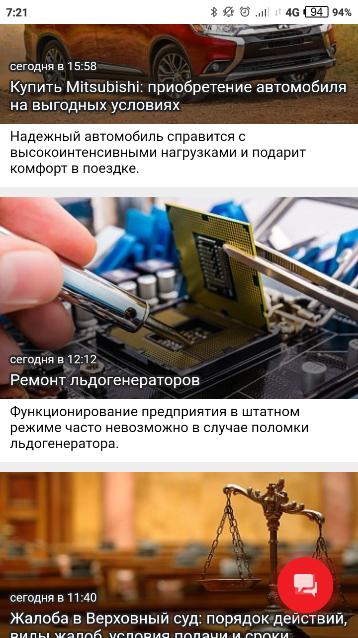 Advertising of not quite high-quality repair of ice generators at the first regional. - The photo, Repair of equipment, Pain, Why