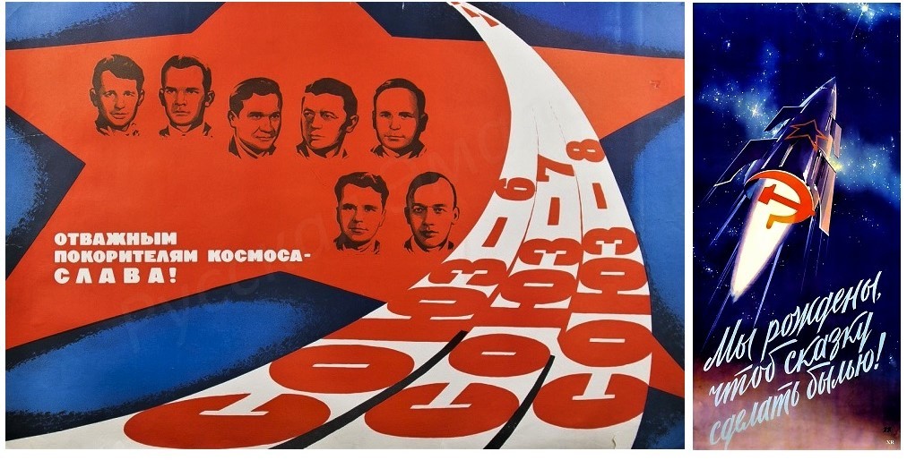 USSR posters. - Space, the USSR, Past, Poster, Poster, A selection, 20th century, Socialism, Longpost