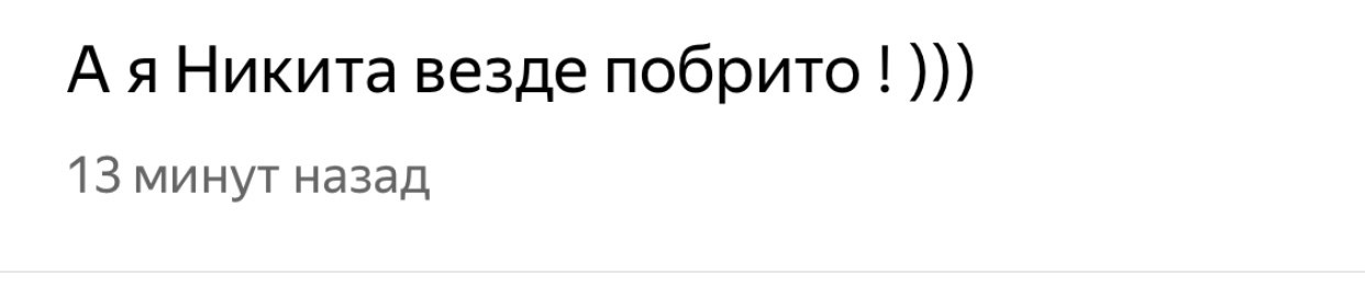 It's not boring in a traffic jam on Yaroslavl when there are such funny guys!!! - My, Traffic jams, Yaroslavka, Moscow, Longpost