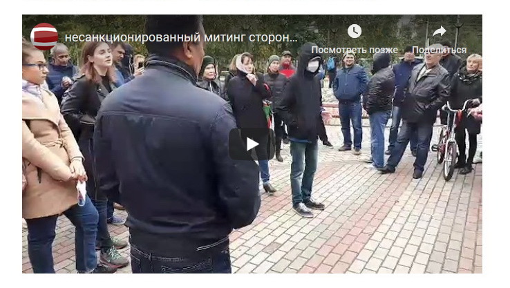 Как стать первым осуждённым за организацию митинга в Сургуте, не являясь даже его участником... Моя история идеологической борьбы) - Моё, Митинг, Сургут, Система, Длиннопост, Политика