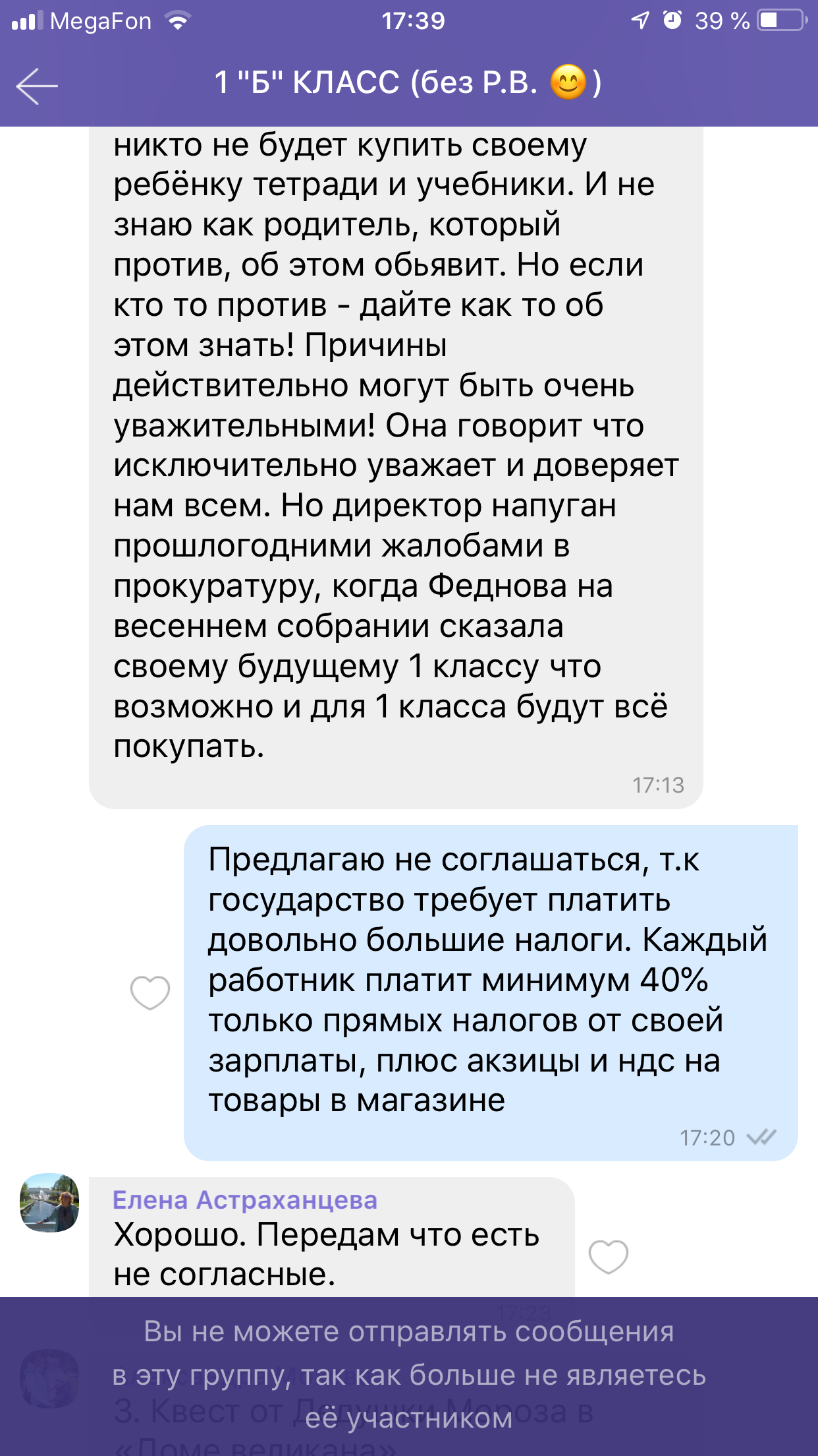 Законы они не для всех - Моё, Без рейтинга, Судья, Первый пост, Пригорело, Длиннопост