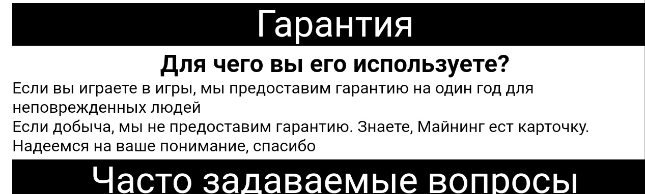 Miners are damaged people) - Lost in translation, Mining