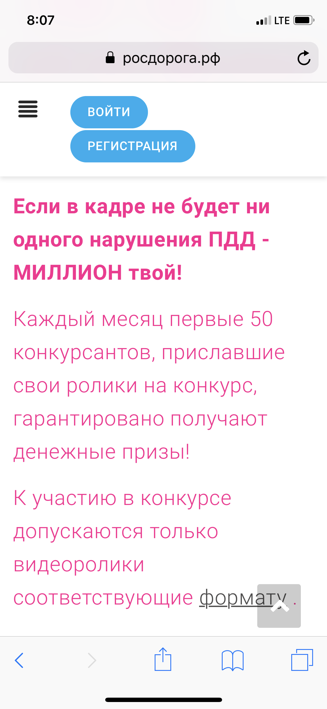 Новый-старый развод - Моё, Обман, Развод, Авто, Длиннопост, Развод на деньги