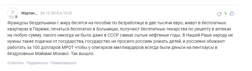 А как у них на самом деле? - Политика, Комментарии, Грусть, Обсуждение