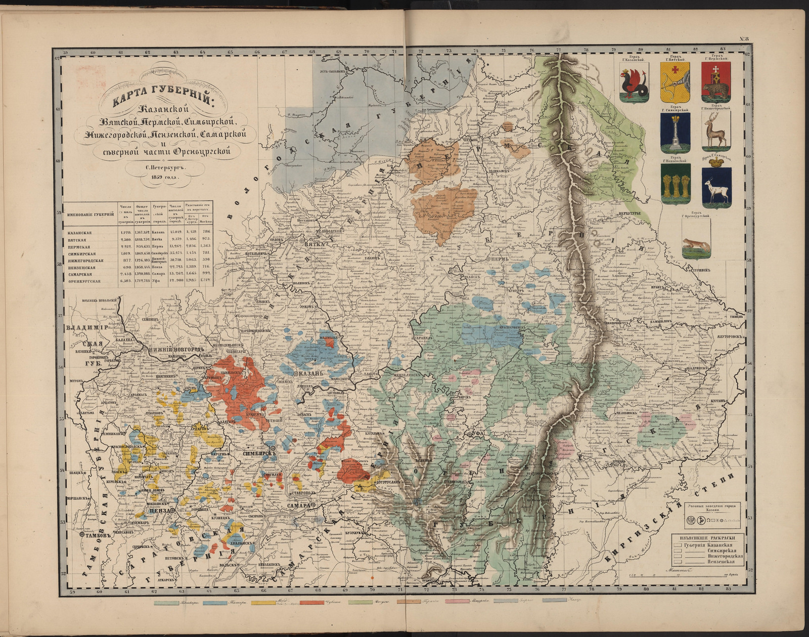 Ethnographic maps of Russia - Cards, Historical maps, Longpost