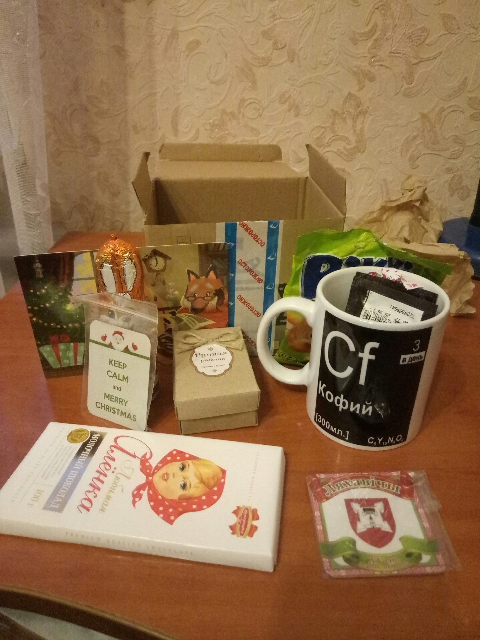 New Year's report) - My, Secret Santa, Gift exchange, New Year's gift exchange, Coffee, Longpost