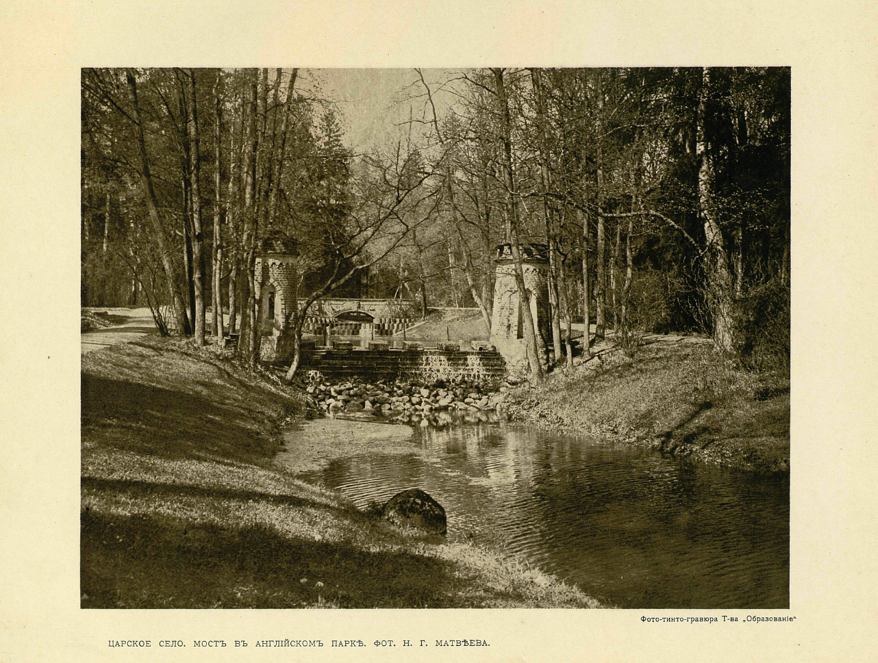 Story. - Tsarskoe Selo, Last century, Historical photo, Longpost