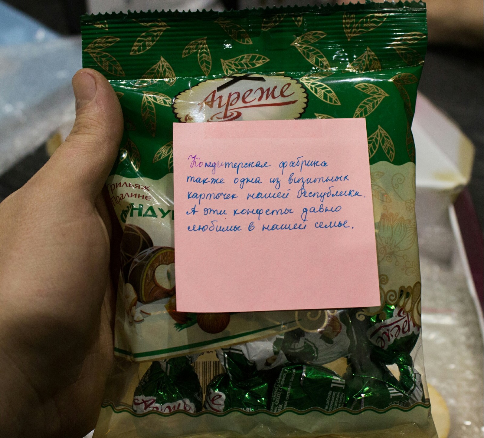 Подарочки - Моё, Отчет по обмену подарками, Новогодний обмен подарками, Клуб анонимных дед морозов, Тайный Санта, Длиннопост