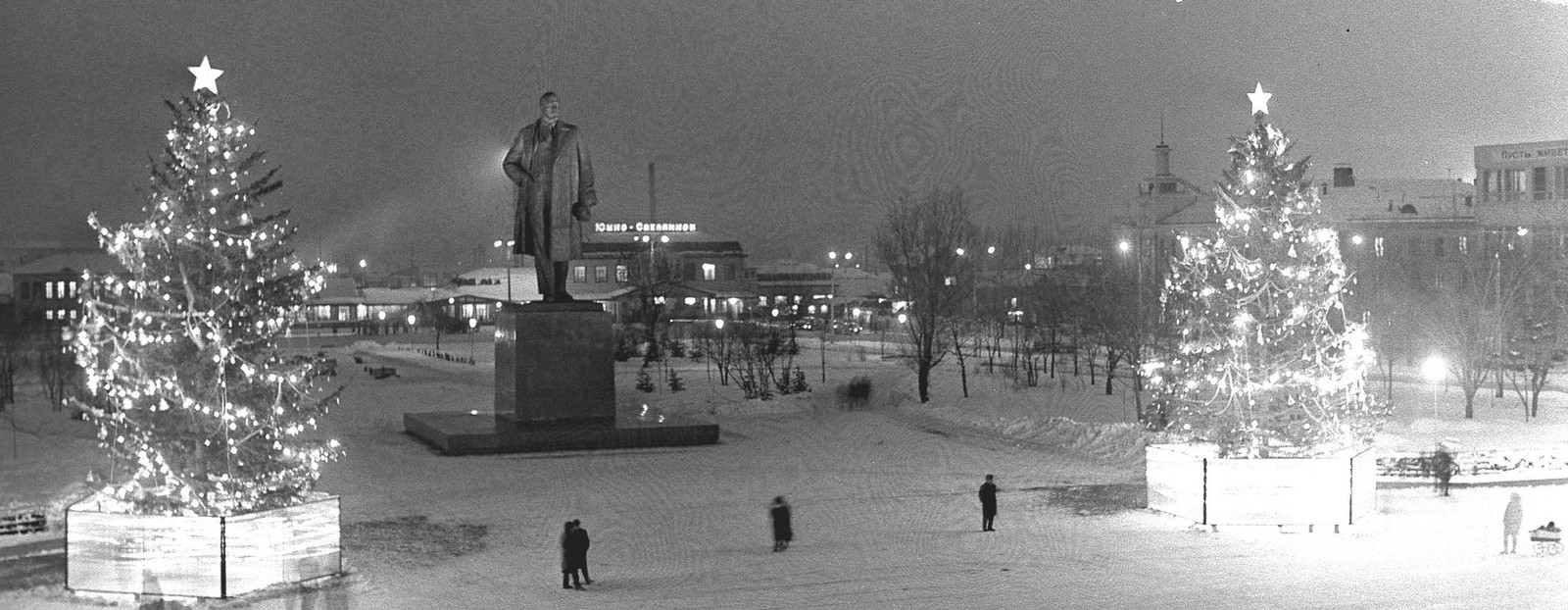 Новый Год в СССР (подборка фотографий) - СССР, Новый Год, Поздравление, Улица, Площадь, Дед Мороз, Люди, Подборка, Длиннопост