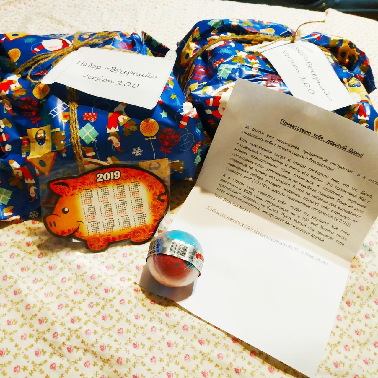 My gift from the Banner of October - My, Secret Santa, Presents, , Longpost