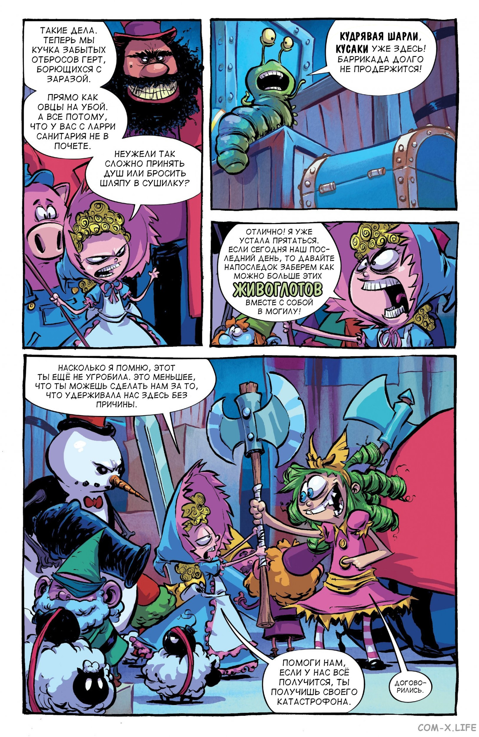 I hate Fairyland. Part 9 - My, I hate Fairyland, Blood, Madness, Longpost