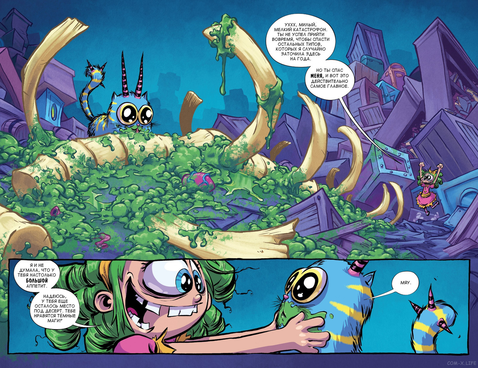 I hate Fairyland. Part 9 - My, I hate Fairyland, Blood, Madness, Longpost