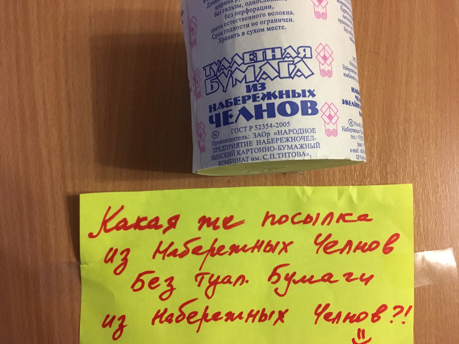 Снегурочка из Набережных Челнов. АДМ 2018. - Моё, Тайный Санта, Обмен подарками, Новый Год, Подарки, Отчет по обмену подарками, Длиннопост