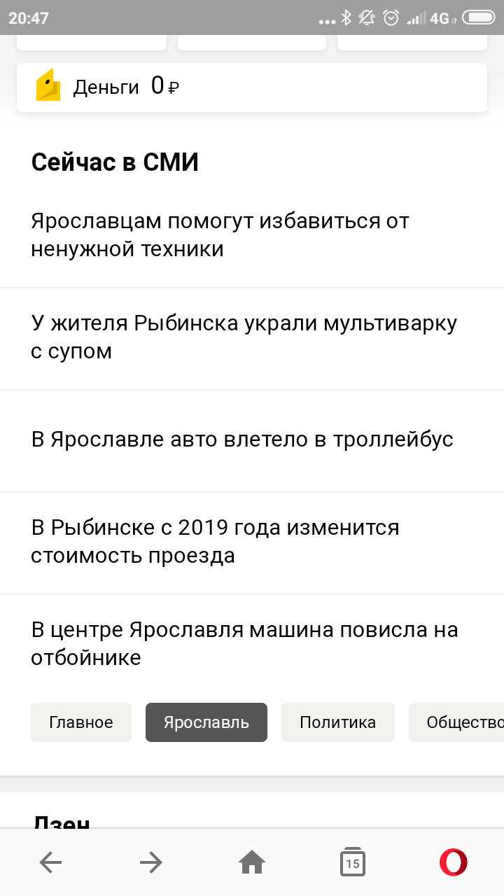 В Рыбинске растёт организованная преступность - Моё, Рыбинск, Преступность, 90-е