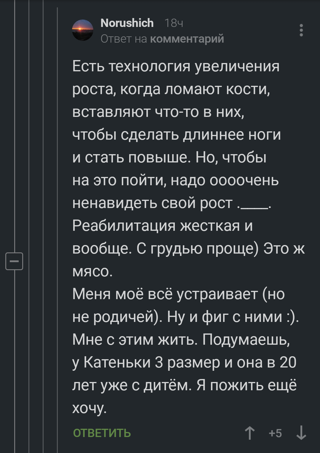 Из чего состоит грудь | Пикабу