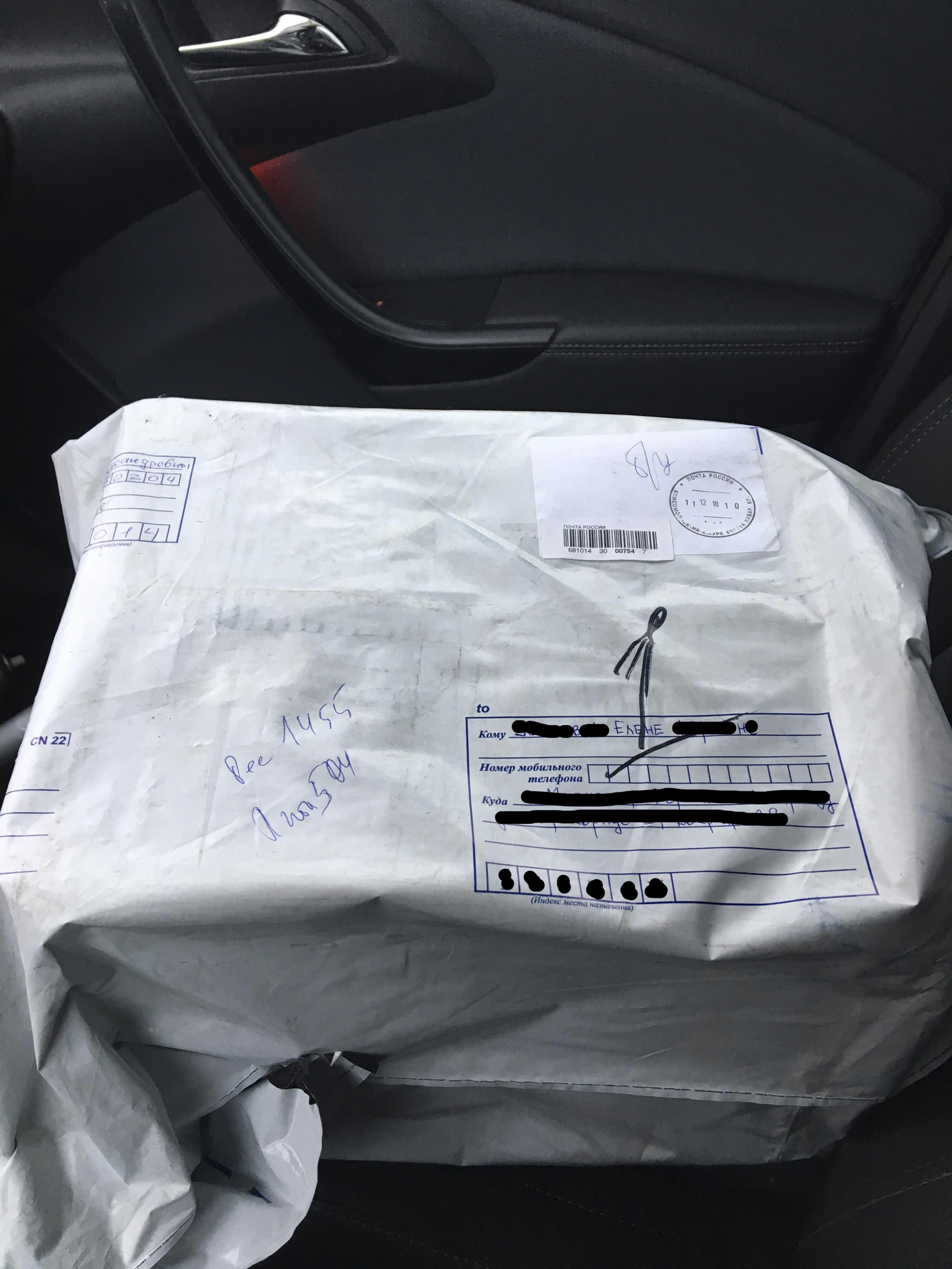 Parcel from Komsomolsk-on-Amur - My, Gift exchange, Gift exchange report, Longpost, Secret Santa