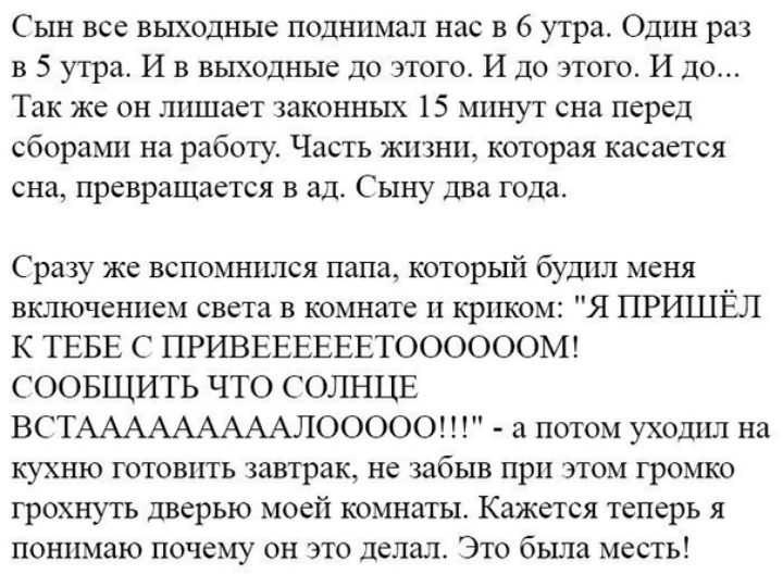 Как- то так 278... - Форум, Скриншот, Подборка, ВКонтакте, Чушь, Как-То так, Staruxa111, Длиннопост